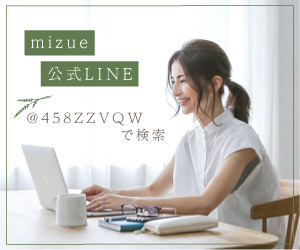 LINEバナー