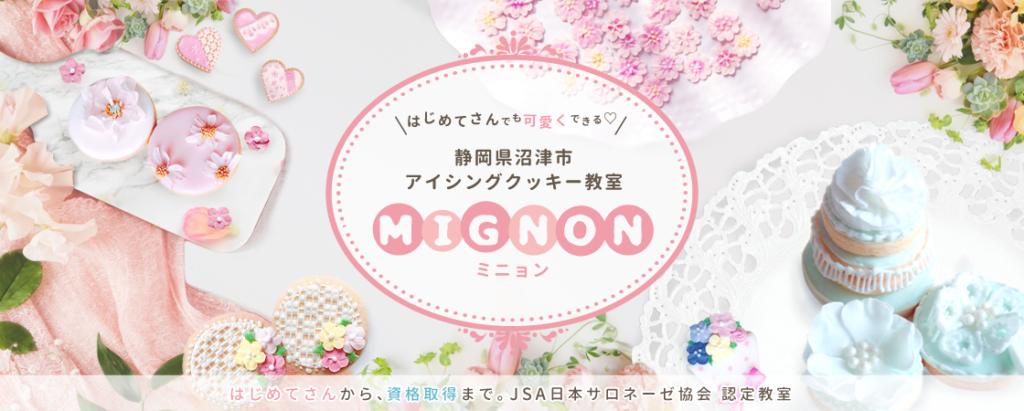 アメブロヘッダー